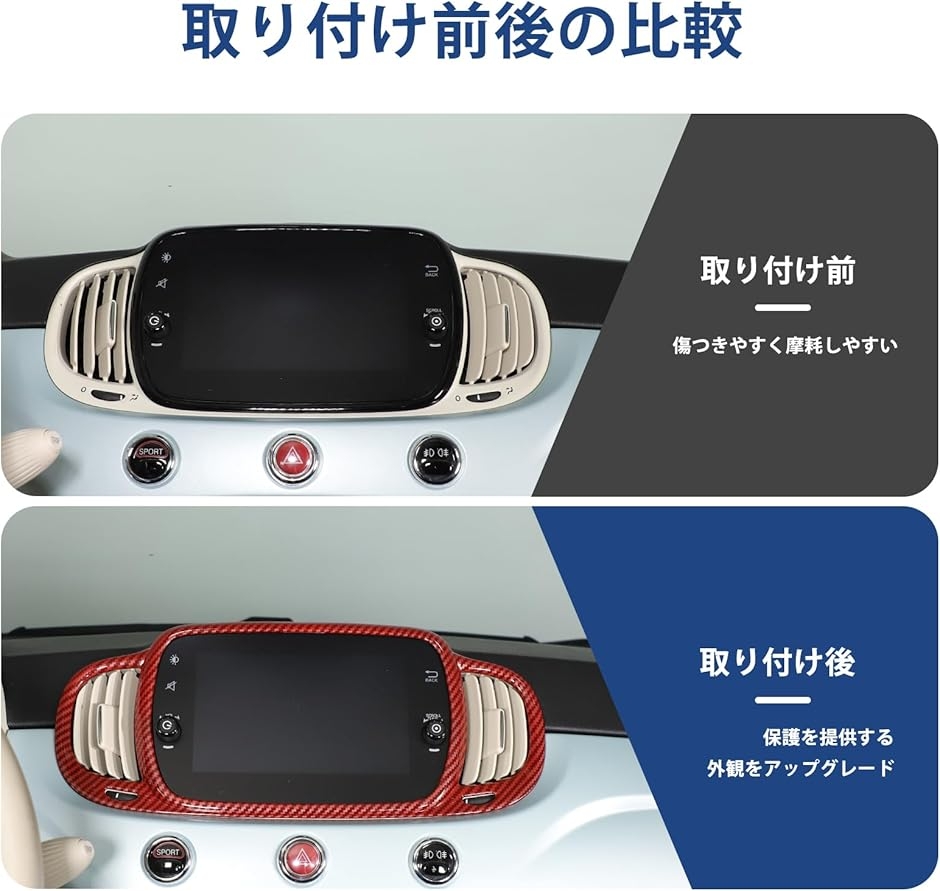 フィアット 500 アバルト 595 695 2016〜2025に適用 ナビフレーム