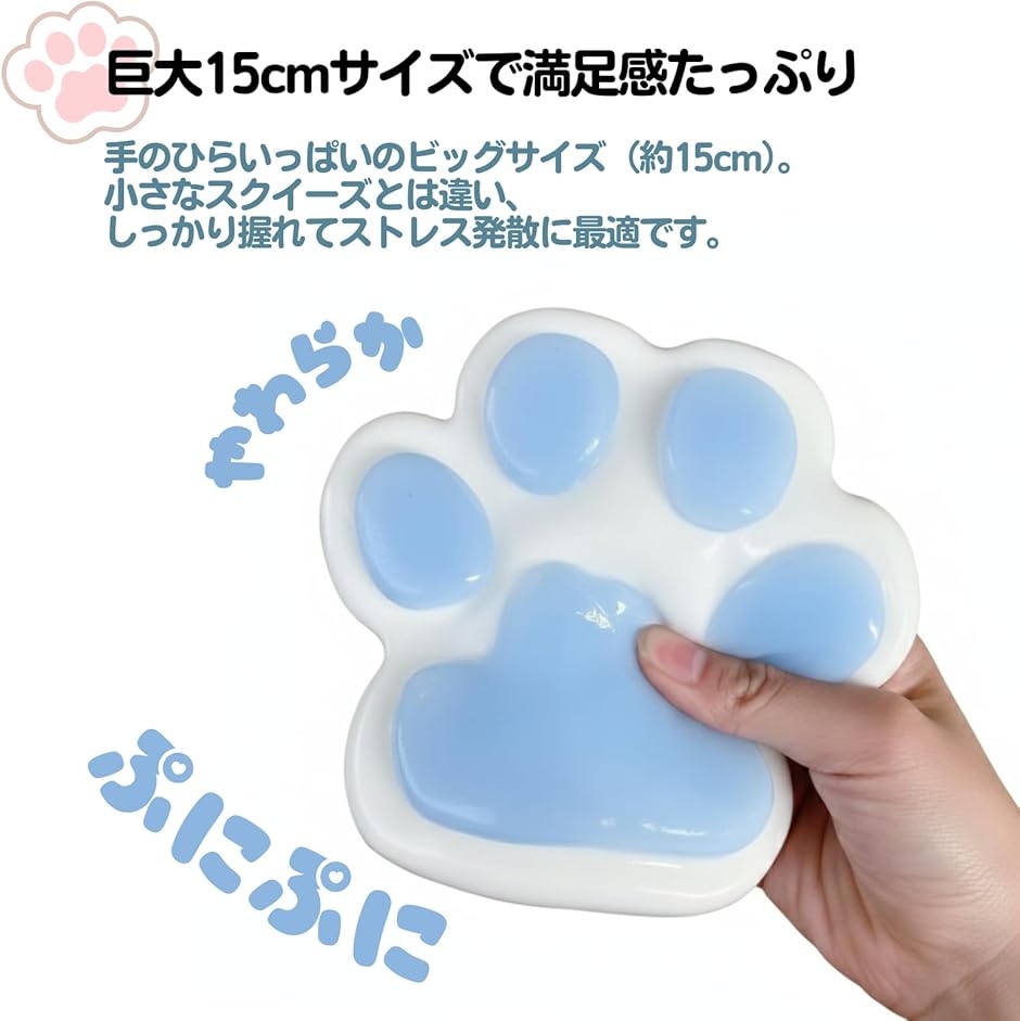 スクイーズ 肉球 肉球スクイーズ 猫の手 ストレス解消グッズ 握る