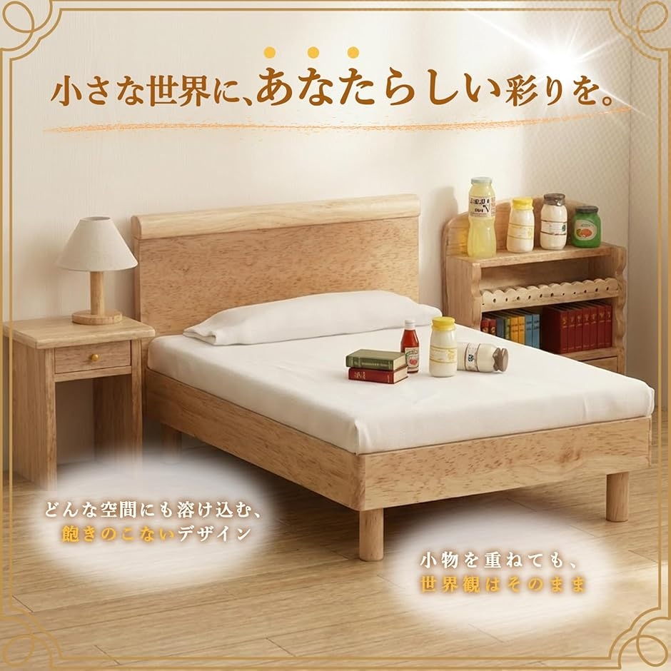 ミニチュア 家具 1/12サイズ対応 dollhouse ツインベッド ミニチュア