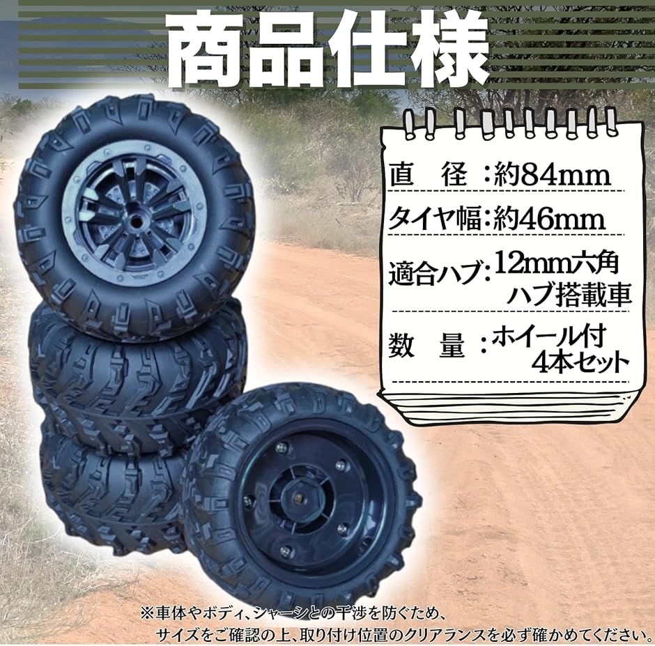 ビッグタイヤ 車 商品一覧 電動カー ビッグタイヤシリーズ ラジコン