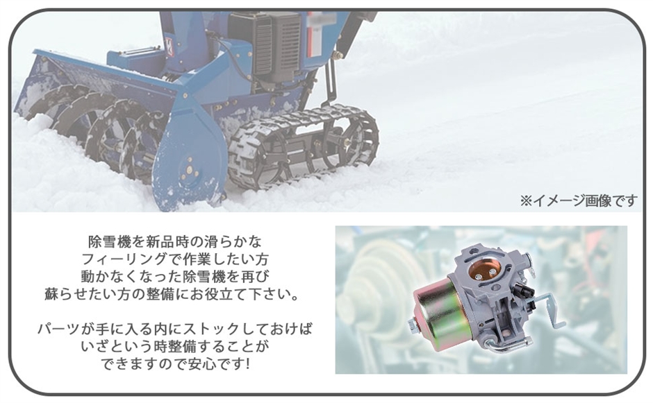 互換品】ヤマハ 用 YAMAHA YSM870 キャブレター フィルター ホース