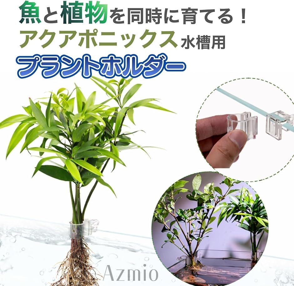 アクアポニックス 60cm 水槽のおすすめ人気商品一覧 通販 - Yahoo