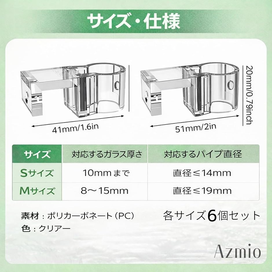 Azmio アクアポニックス 水槽 プラントホルダー フック付き 水耕栽培