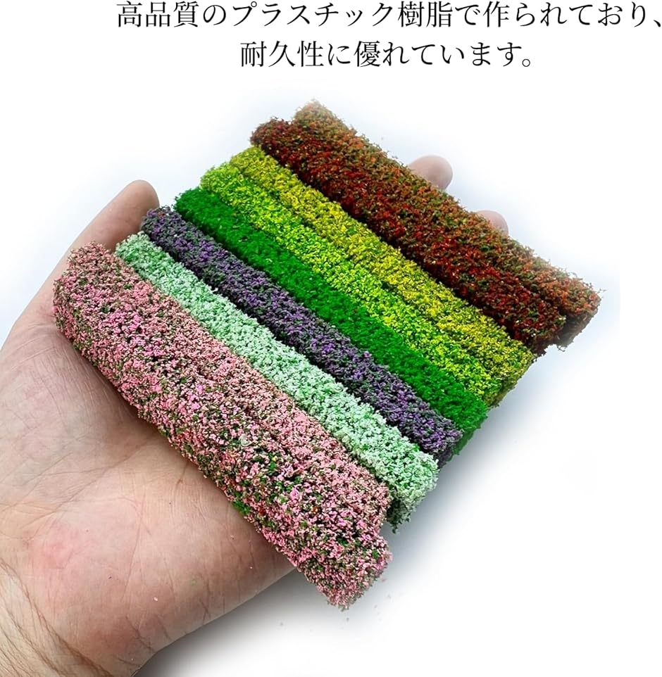 ジオラマ 10本セット 模型 ミニチュア ツリー 生垣 植物 材料 樹 木