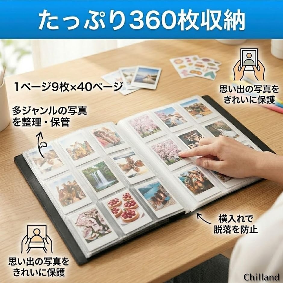 チェキ アルバム 360枚 大容量 フォトアルバム サイドイン 写真収納