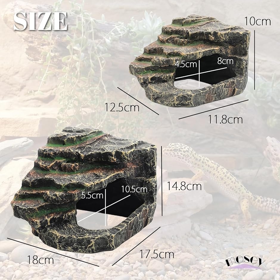 爬虫類 シェルター 階段 隠れ家 岩 登れる オブジェ コーナー リクガメ
