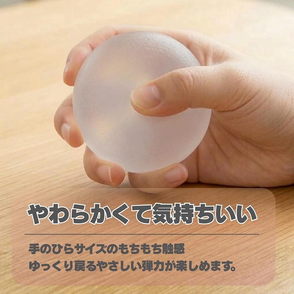 スクイーズボール ストレスボール ブルーム 手...の詳細画像3