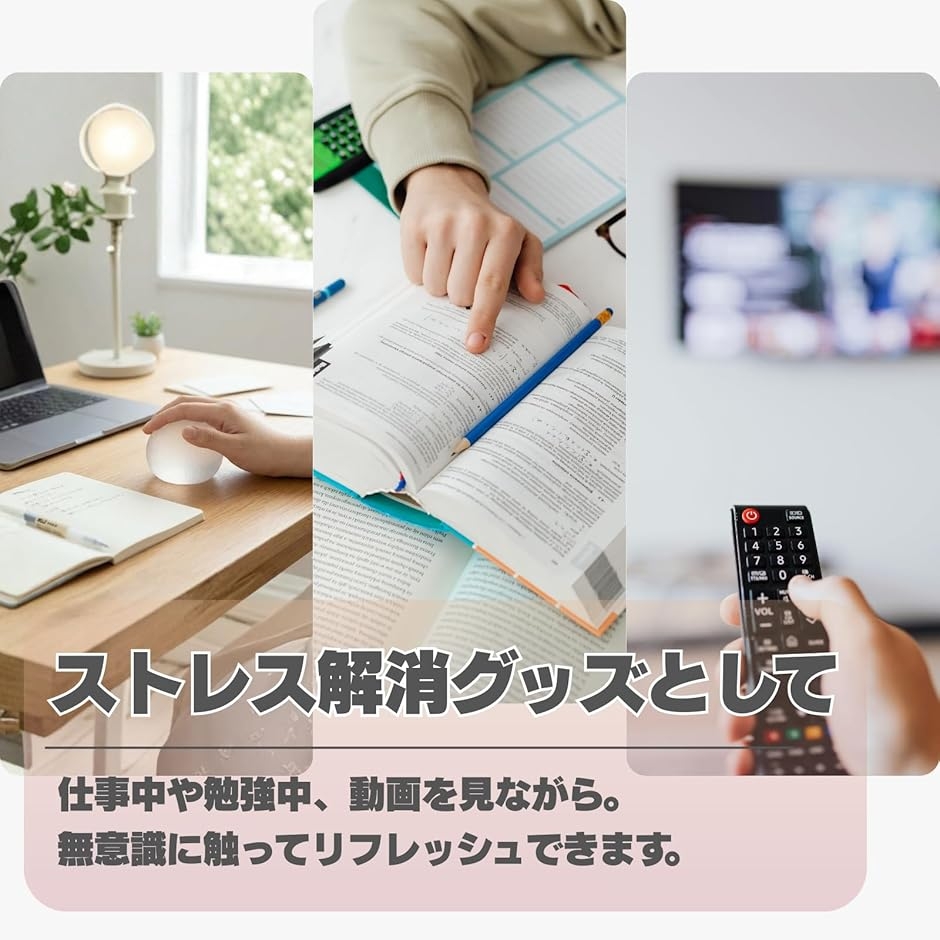 スクイーズボール ストレスボール ブルーム 手...の詳細画像4