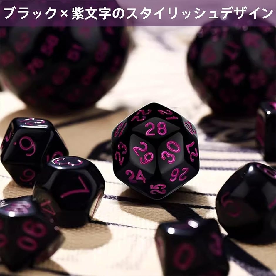 サイコロセット ボードゲーム用サイコロ 多面体セット 15個入り 100面