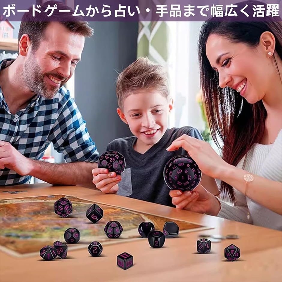 サイコロセット ボードゲーム用サイコロ 多面体セット 15個入り 100面