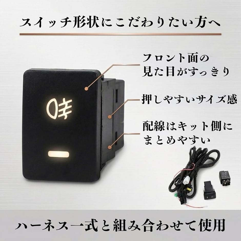 トヨタ 汎用 車 配線 フォグ ランプ リレー ハーネス H8 H11 H16対応