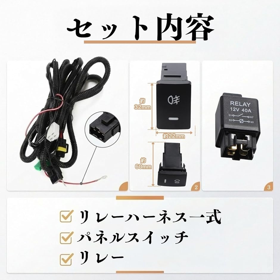 トヨタ 汎用 車 配線 フォグ ランプ リレー ハーネス H8 H11 H16対応