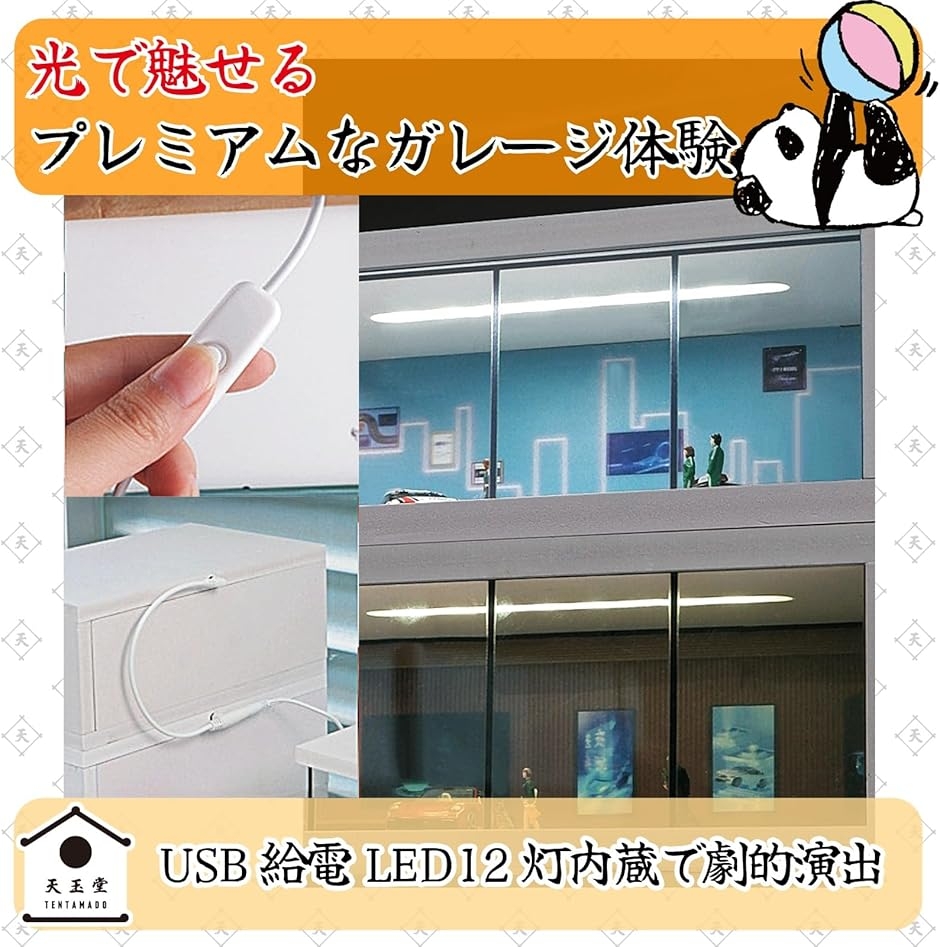 1/64 ジオラマ ガレージ ミニカー用 駐車展示場 LED照明付き ホット