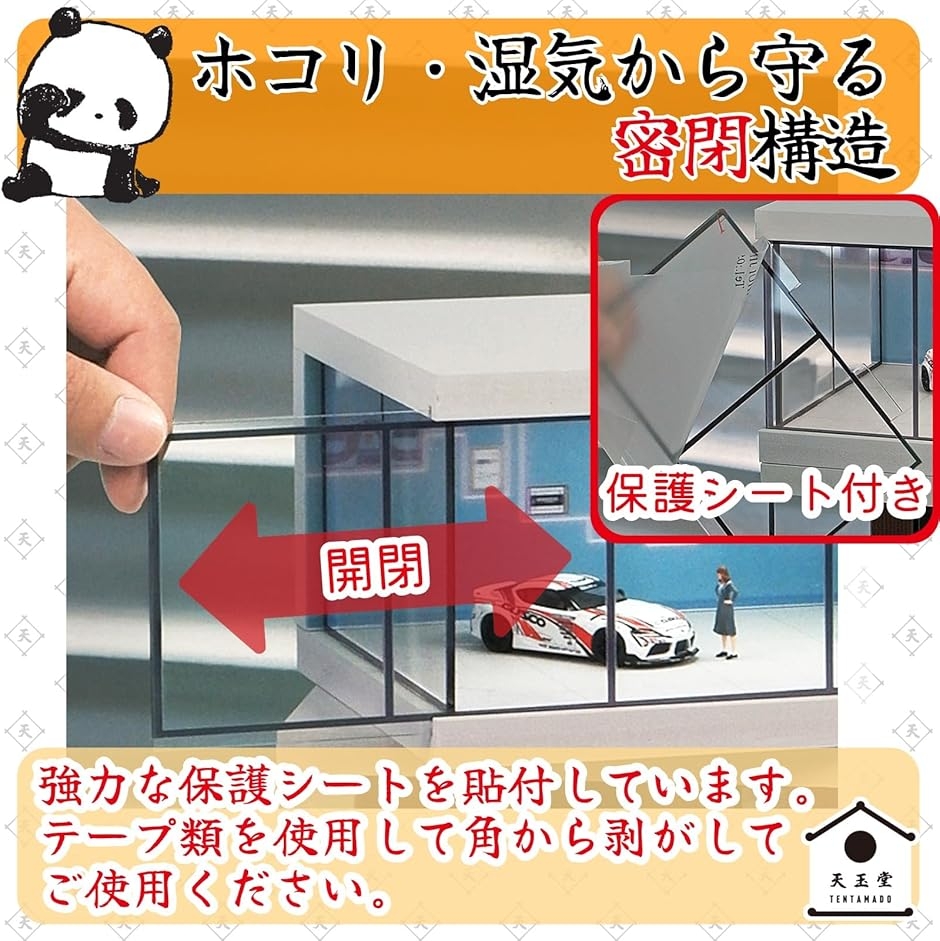 1/64 ジオラマ ガレージ ミニカー用 駐車展示場 LED照明付き ホット