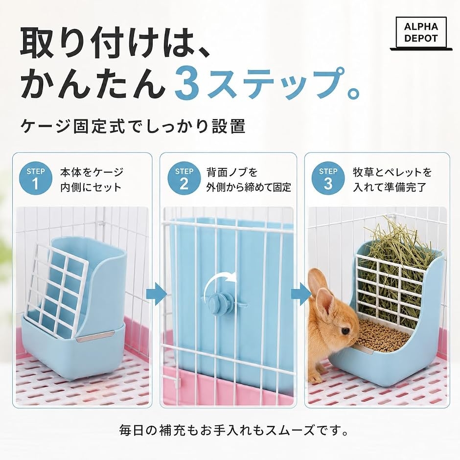 チモシー入れ うさぎ 牧草入れ 牧草フィーダー 大容量 2WAY 餌入れ