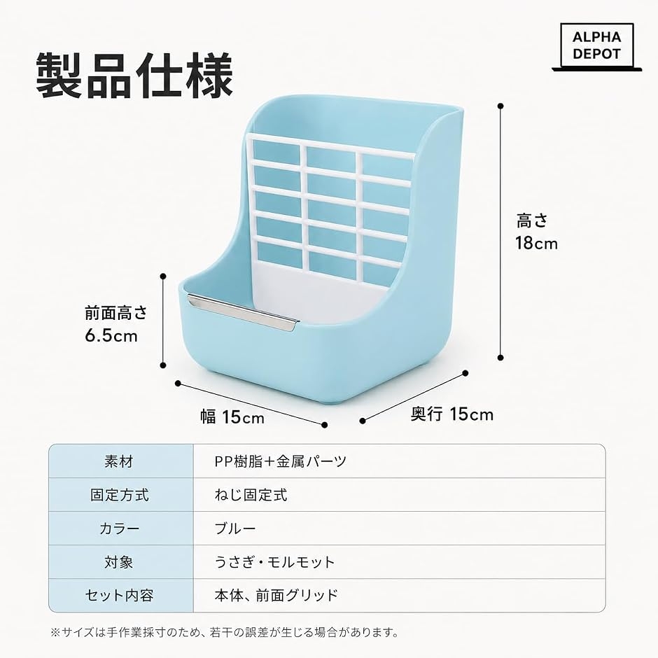 チモシー入れ うさぎ 牧草入れ 牧草フィーダー 大容量 2WAY 餌入れ