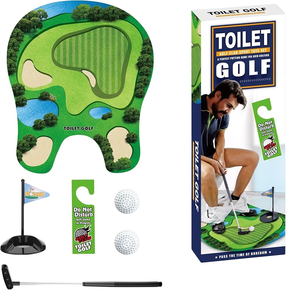 トイレマット トイレでゴルフパターセット 練習 ゲーム ボール ゴルフクラブ プレゼント 景品 (グリーン)