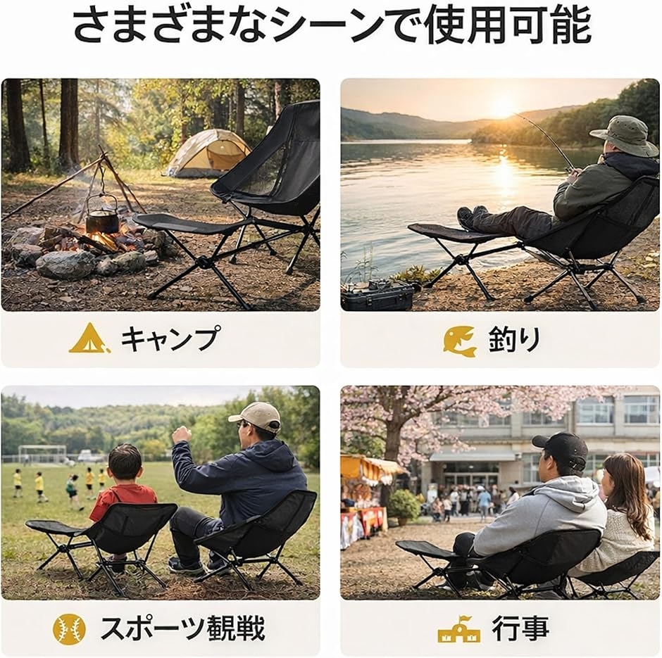 ヘリノックス互換 アウトドアチェア フットレスト足置き 折りたたみ