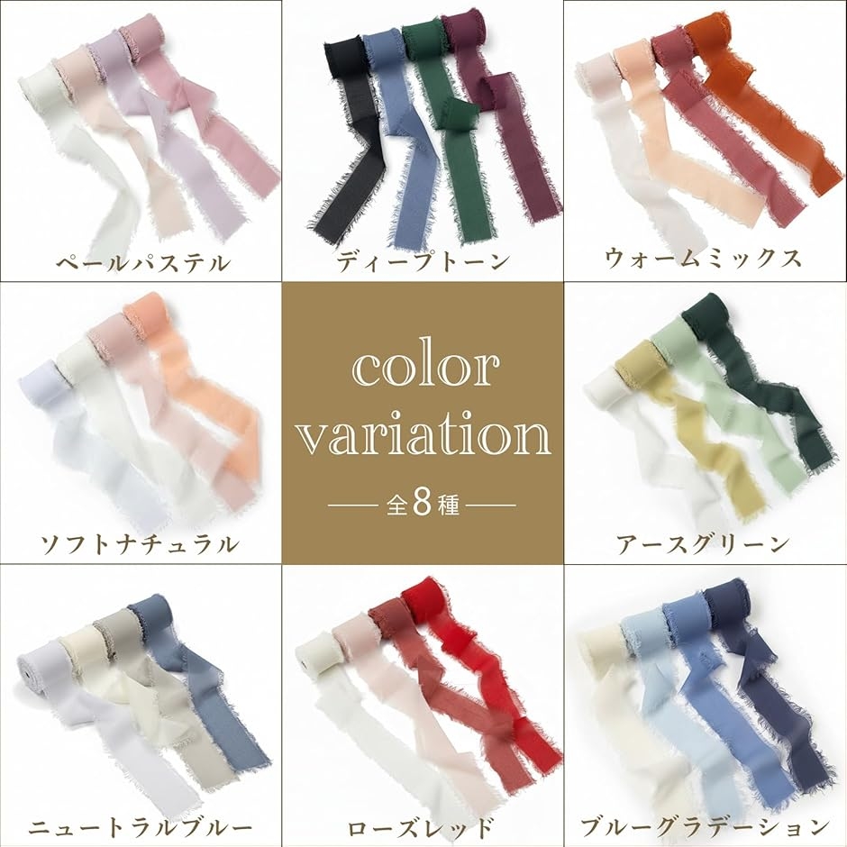 新入荷生地&新作 シフォンリボン♡ シフォンリボン フリンジ 1個で約5m DIY フリル 無地 布 手芸 裁縫