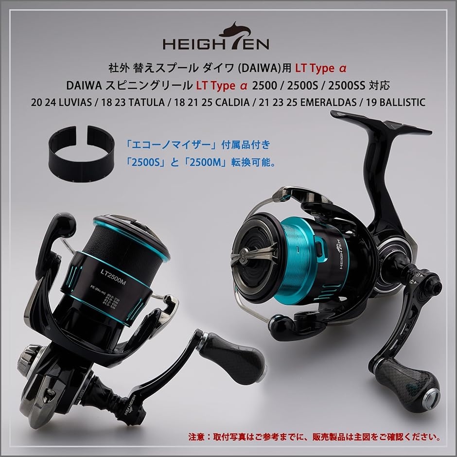 リール スプール ダイワ DAIWA LT Type α 2500M 替えスプール / MDM