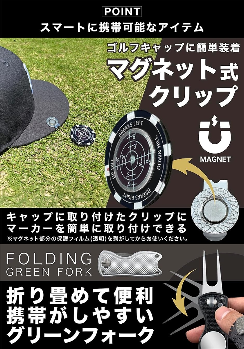 ゴルフ マーカー マグネット キャップクリップ付き 帽子用 グリーン