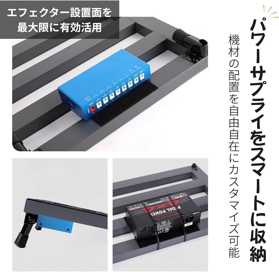 ギター エフェクターボード 軽量 アルミ合金 傾斜型 ペダルボード 携帯