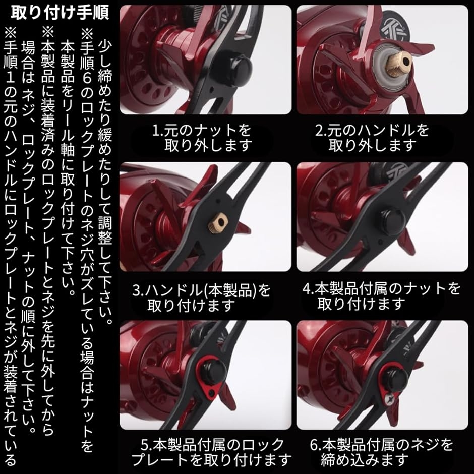 リール パーツ ベイトリール ハンドル シマノ Shimano ダイワ Daiwa