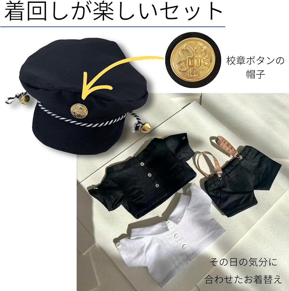 学生服 学ラン 帽子の商品一覧 通販 - Yahoo!ショッピング