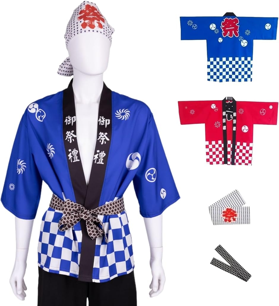 はっぴ 法被 3点セット 手ぬぐい 腰紐 お祭り 大人 子ども 衣装