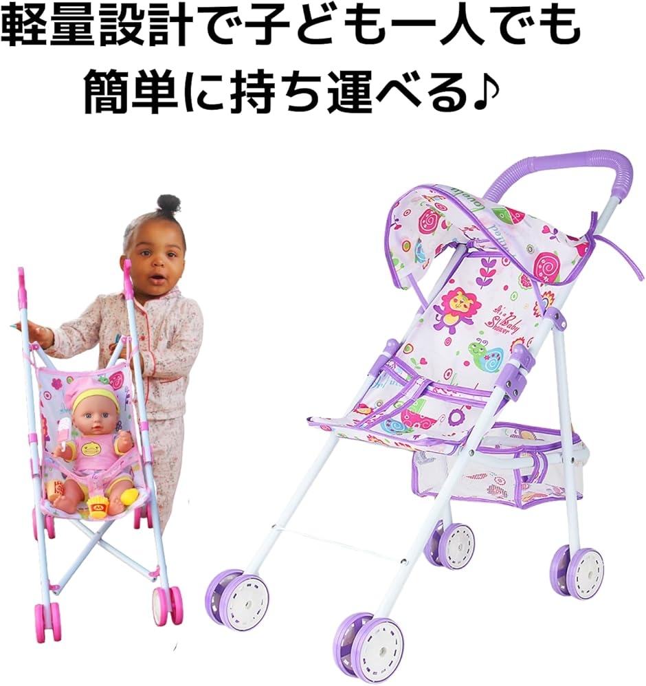 人形用 ベビーカー ドール バギー 子ども 知育玩具 ごっこ遊び