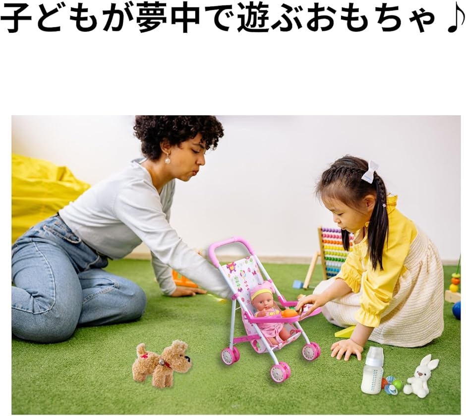 人形用 ベビーカー おもちゃ 手押し車 テーブル付き 知育 ごっこ遊び