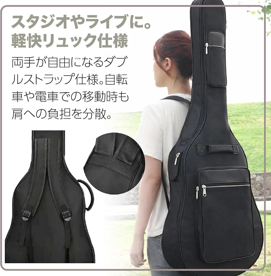 アコースティックギター ケース 40/41インチ 8mm 撥水 バッグ 2WAY