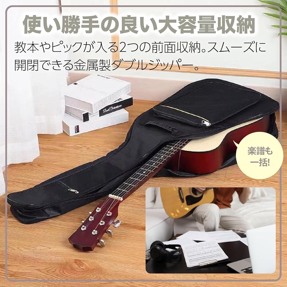 アコースティックギター ケース 40/41インチ 8mm 撥水 バッグ 2WAY