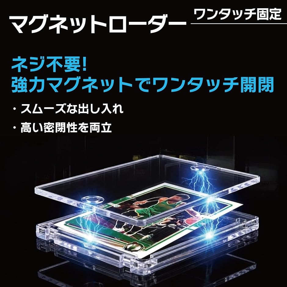 トレーディングカード スリーブ 75PT 10枚 マグネットローダー UV