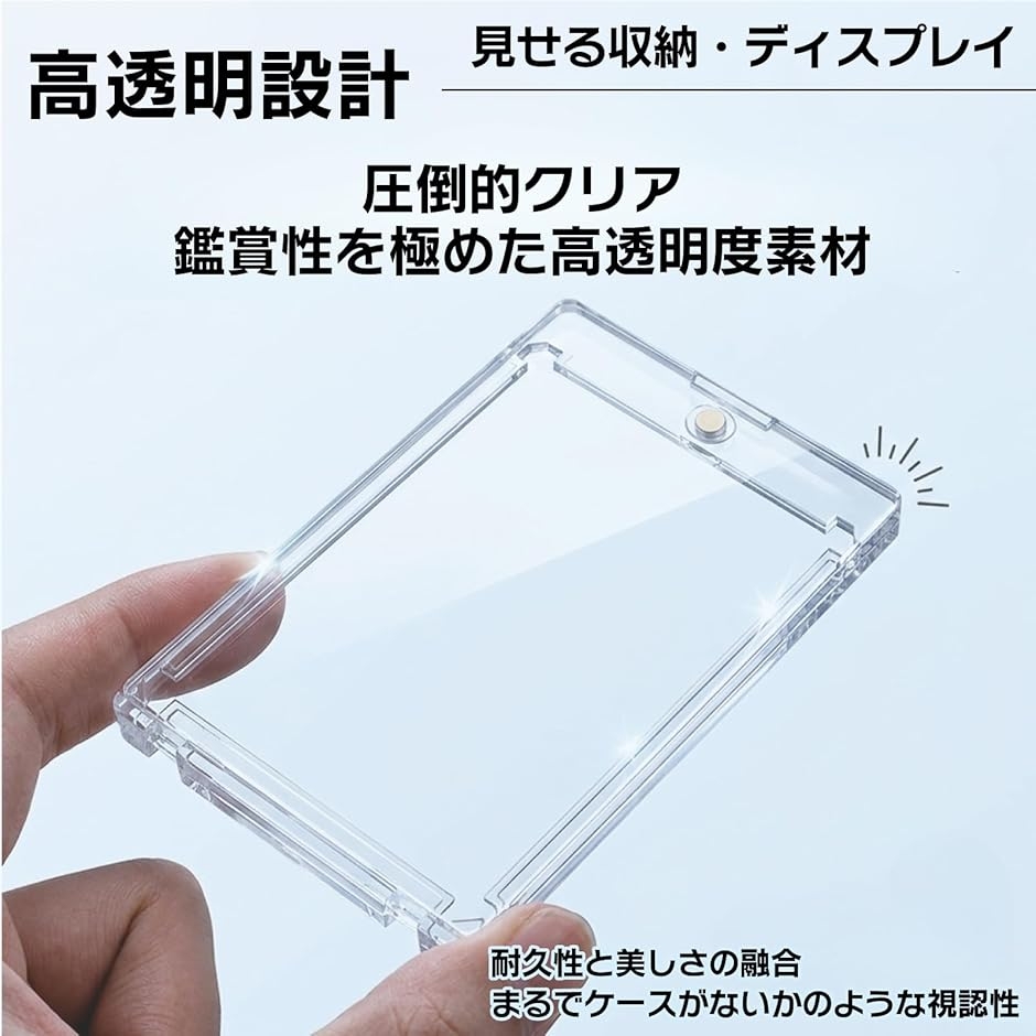 トレーディングカード スリーブ 75PT 10枚 マグネットローダー UV