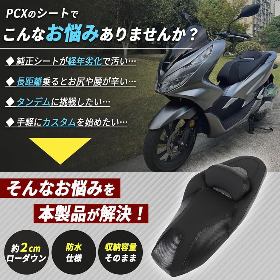 互換品】Kagura motorsPCX 160 150 JK05 KF47 JF81 KF30 ローダウン