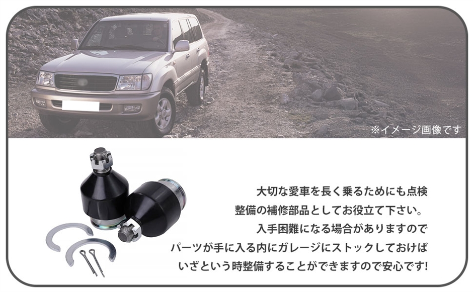 互換品】トヨタ 用 ランドクルーザー 100系 200系 フロント ロアアーム