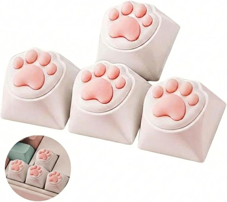 キーキャップ 肉球 猫 PBTxシリコン Cherry MX対応 キーボード用 4個