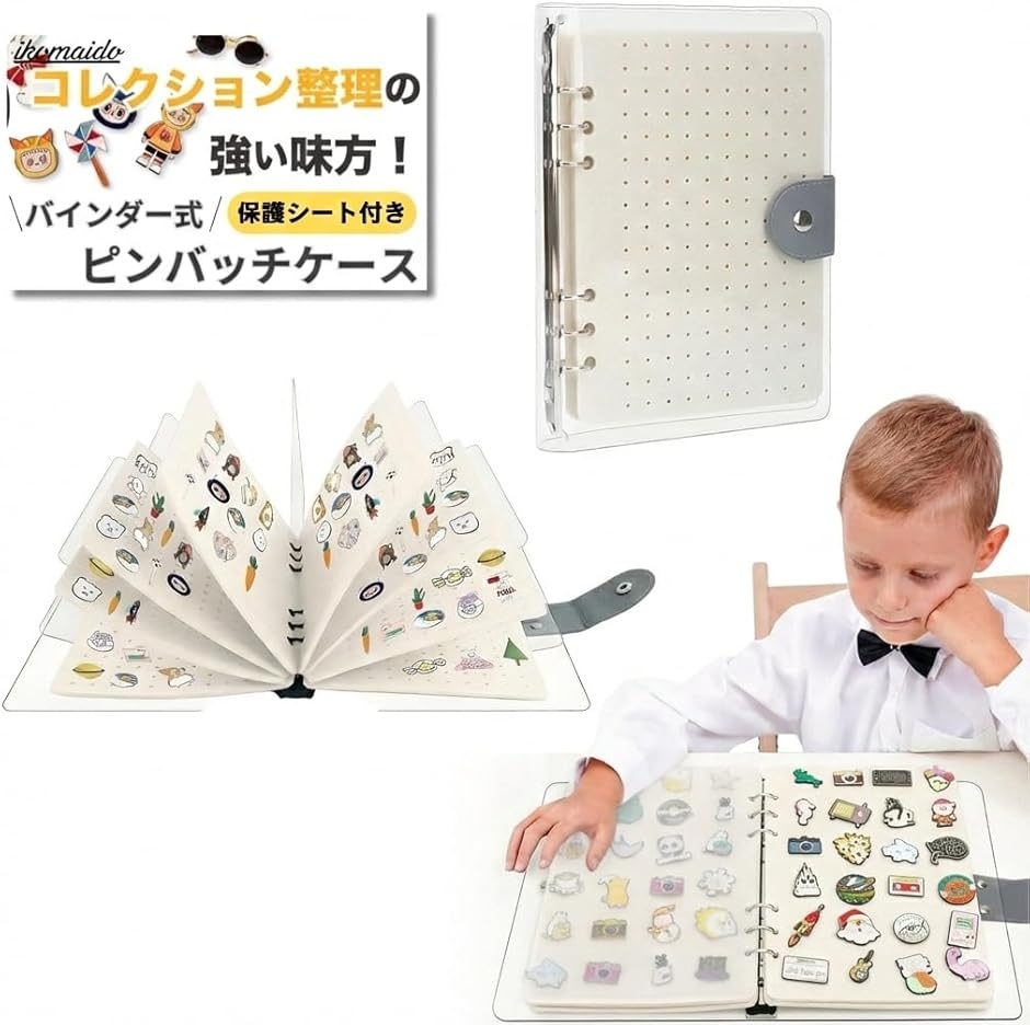 ピンバッジ ケース 飾る 保護シート付き 缶バッチ ピンディスプレイホルダー 収納 (ホワイト，保護シート付き,  23.7x17cm)