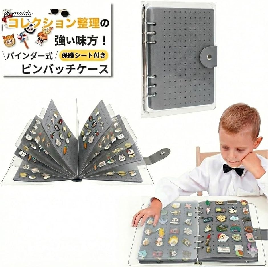 ピンバッジ ケース 飾る 保護シート付き 缶バッチ ピンディスプレイホルダー 収納 (グレー，保護シート付き,  23.7x17cm)