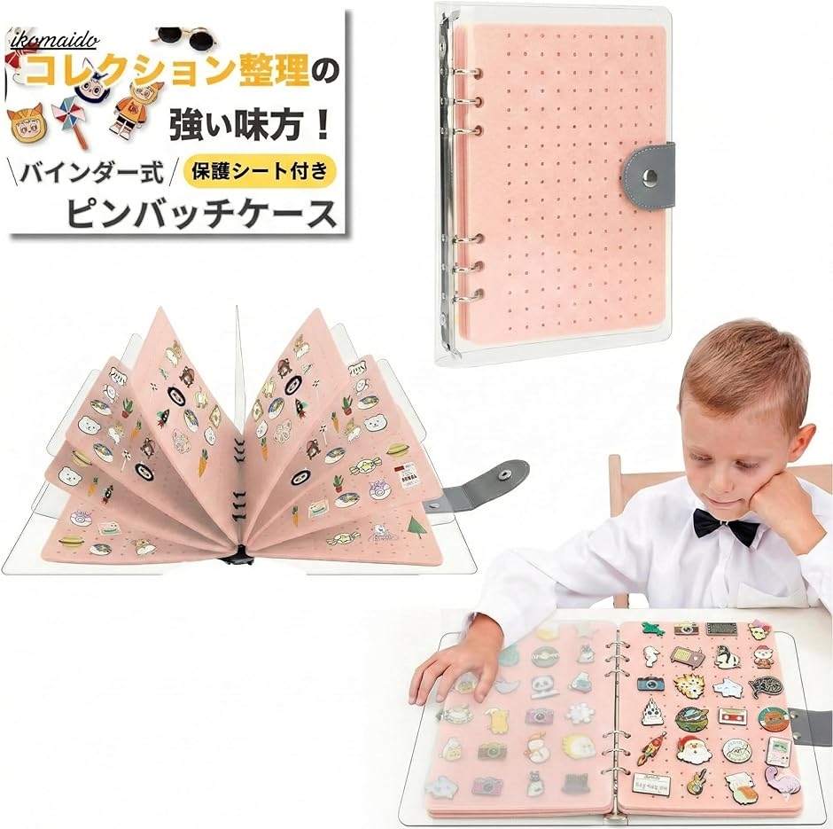 �s���o�b�W �P�[�X ���� �ی�V�[�g�t�� �ʃo�b�` �s���f�B�X�v���C�z���_�[ ���[ (�s���N�C�ی�V�[�g�t��,  23.7x17cm)