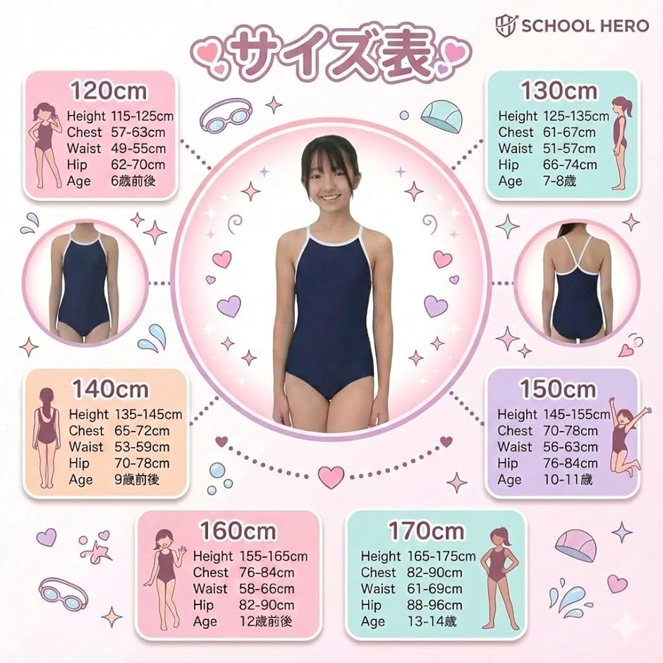 SCOOL HERO スクール水着 女の子 ワ...の詳細画像5