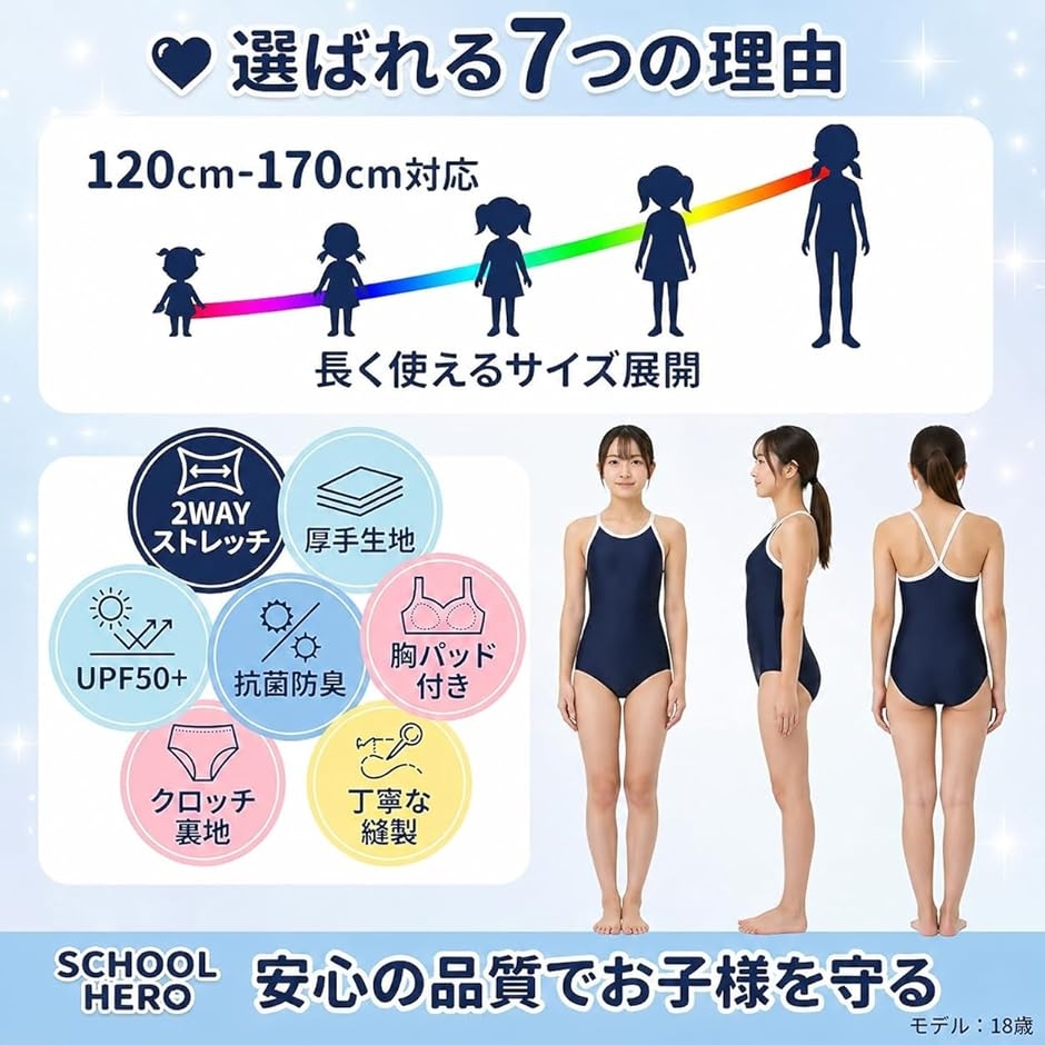 パイピングスクール水着（水泳用品） | スポーツ の商品一覧 通販