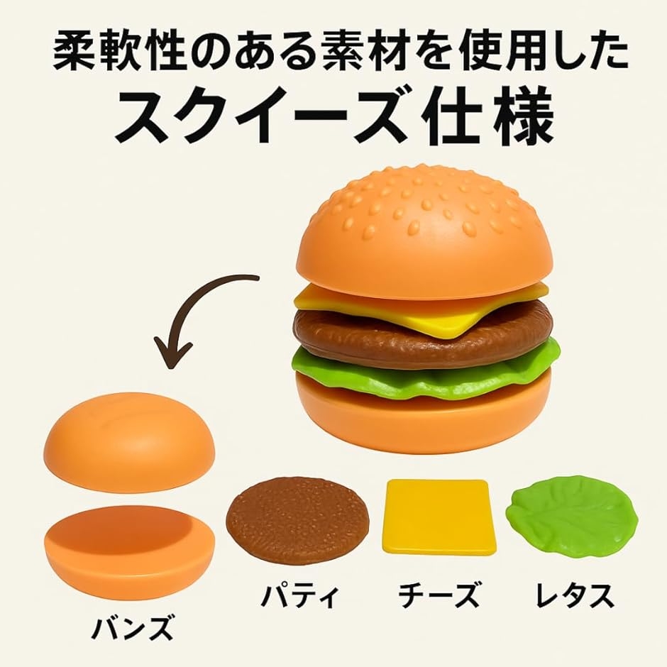 ハンバーガー スクイーズ グッズ 低反発 ソフト シュミレーション 子供