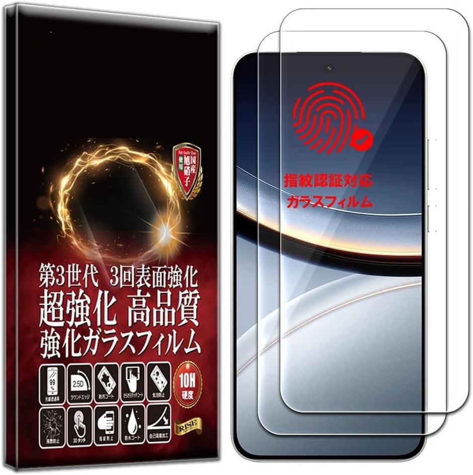 RISE �K���X�t�B���� �ی�t�B���� 2���� �w��F�ؑΉ� �t���ی� ���� �����z�� 3D (�N���A,  Xiaomi POCO F7)