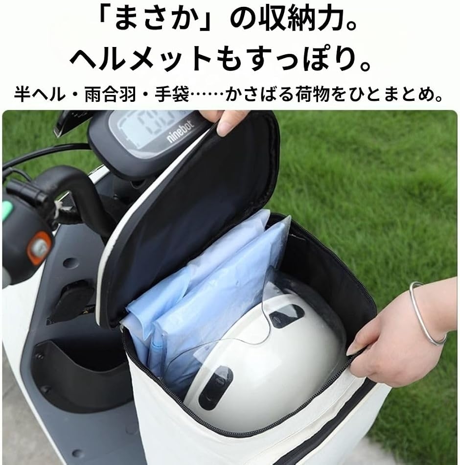バイク 原付 バッグ 防水 収納 スクーター フロントバッグ MDM