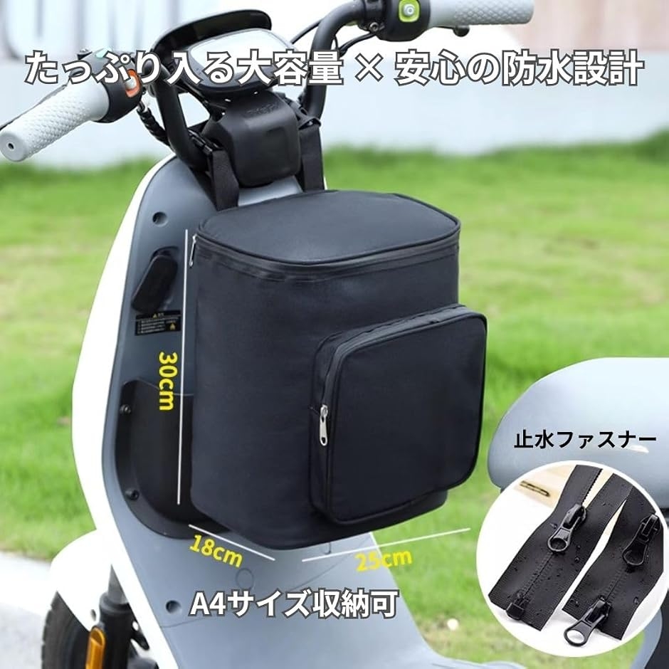 バイク 原付 バッグ 防水 収納 スクーター フロントバッグ MDM