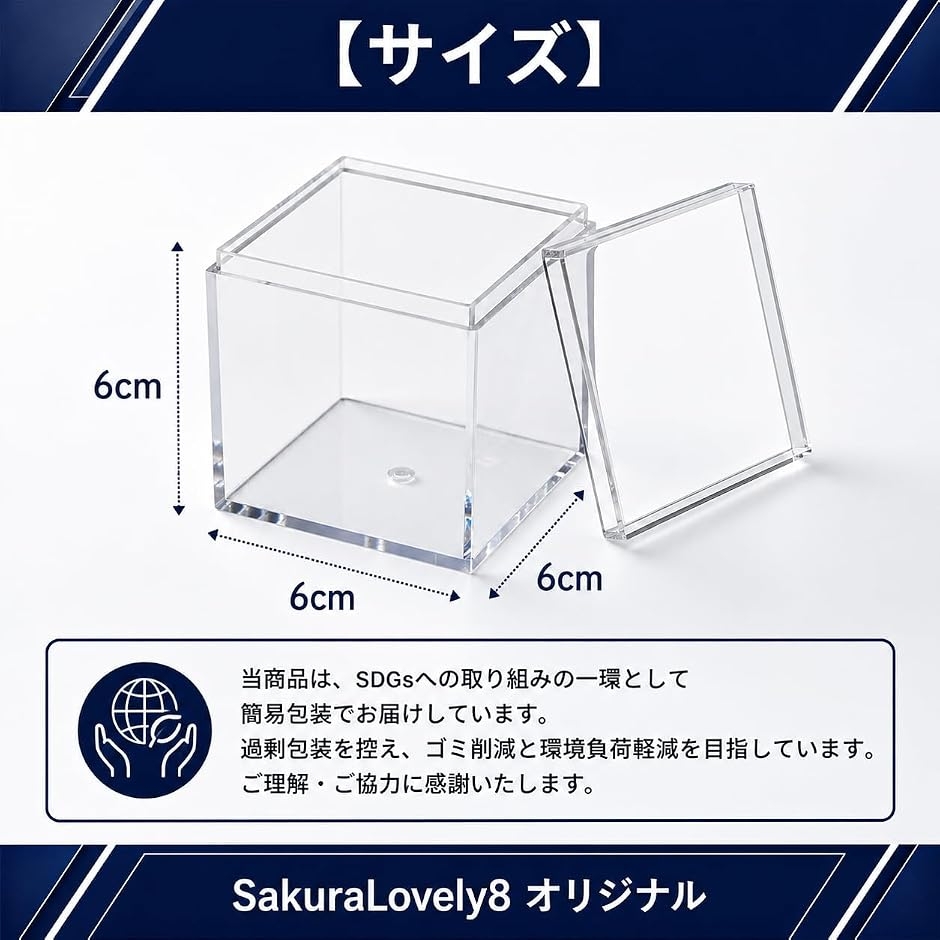 アクリルボックス 蓋付き 透明 小物収納 ディ...の詳細画像5