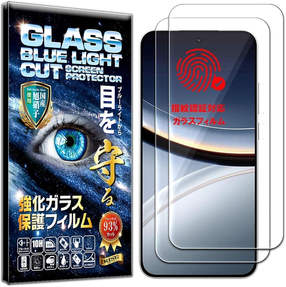 RISE �K���X�t�B���� �ی�t�B���� 2���� (�u���[���C�g�J�b�g,  Xiaomi POCO F7 �V���I�~ Poco F7 5G)