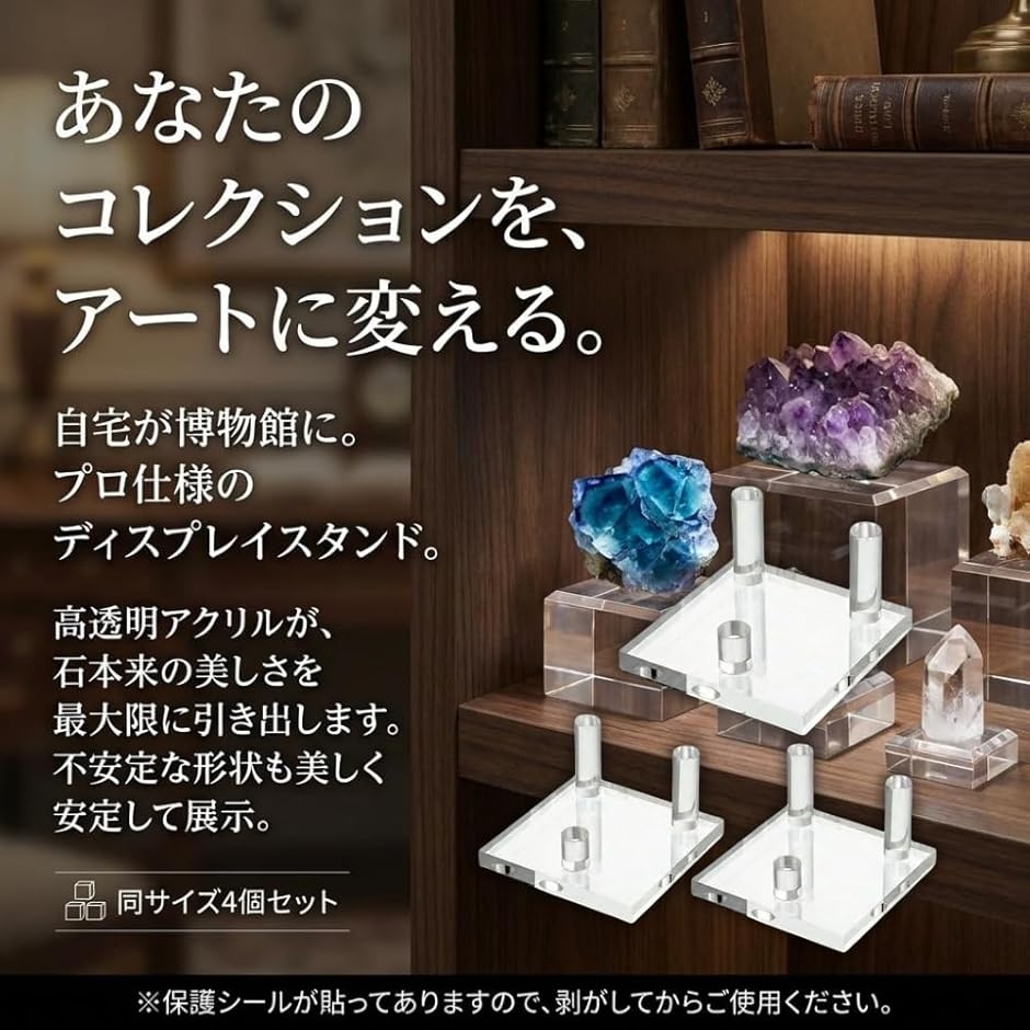 鉱物 台座 木製の商品一覧 通販 - Yahoo!ショッピング